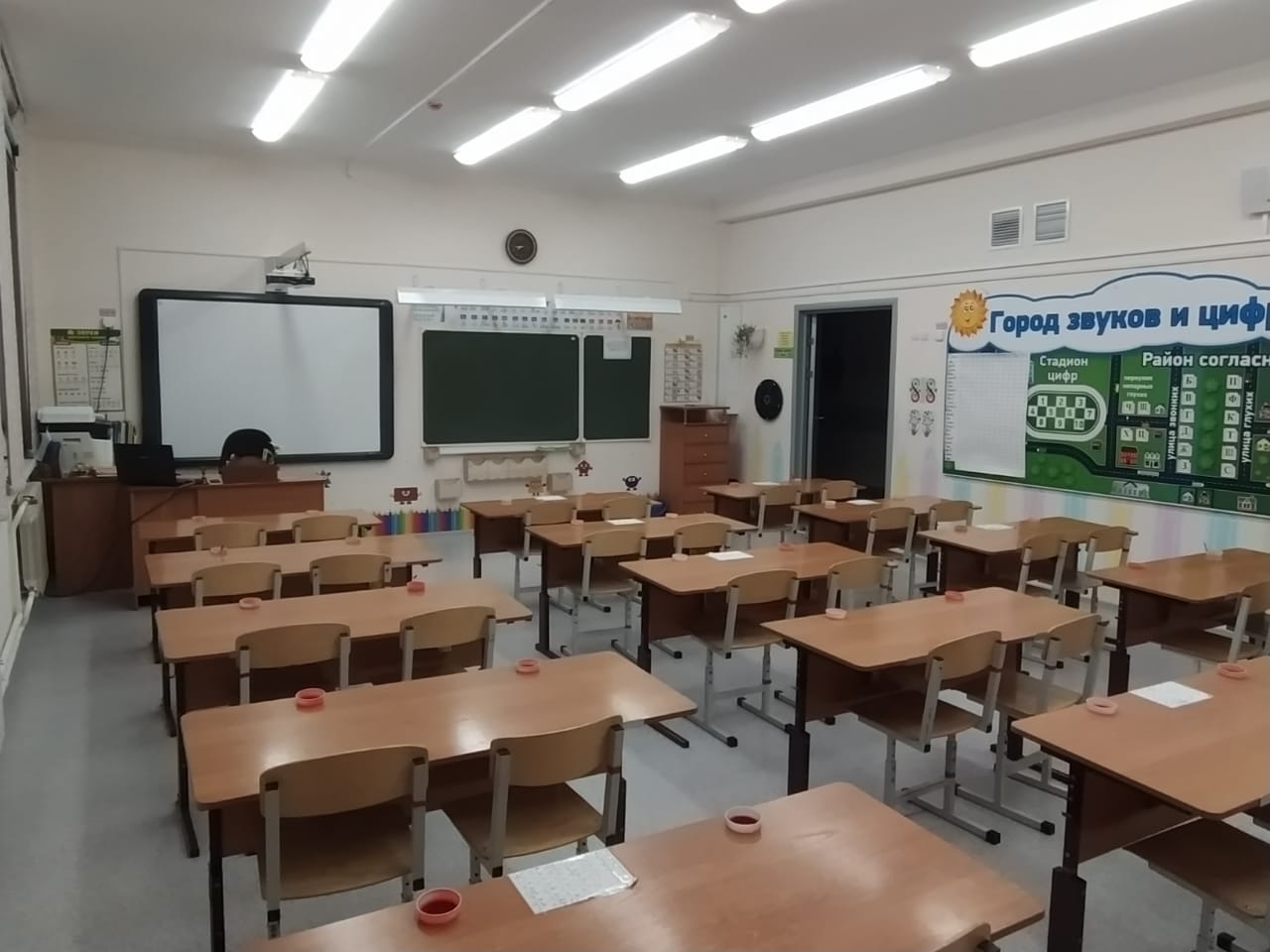Изображения кабинета.