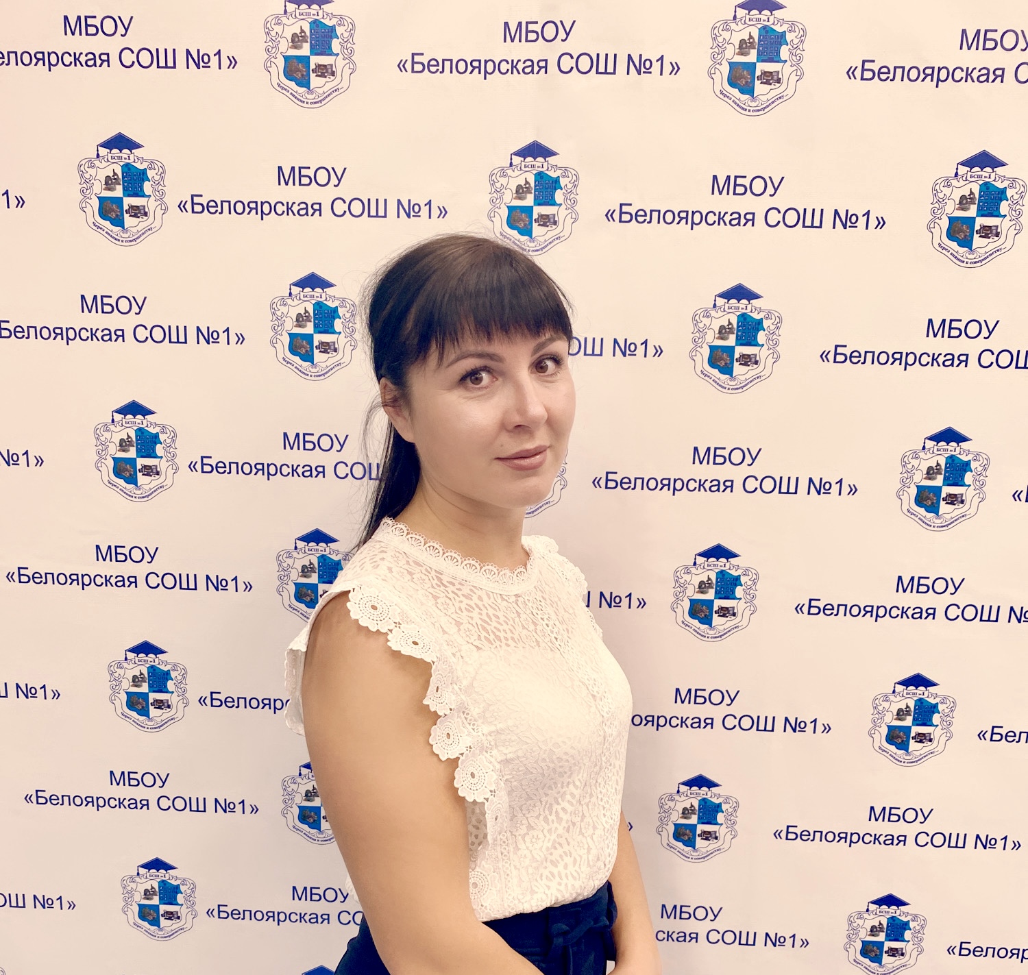 Бекир Оксана Владимировна.