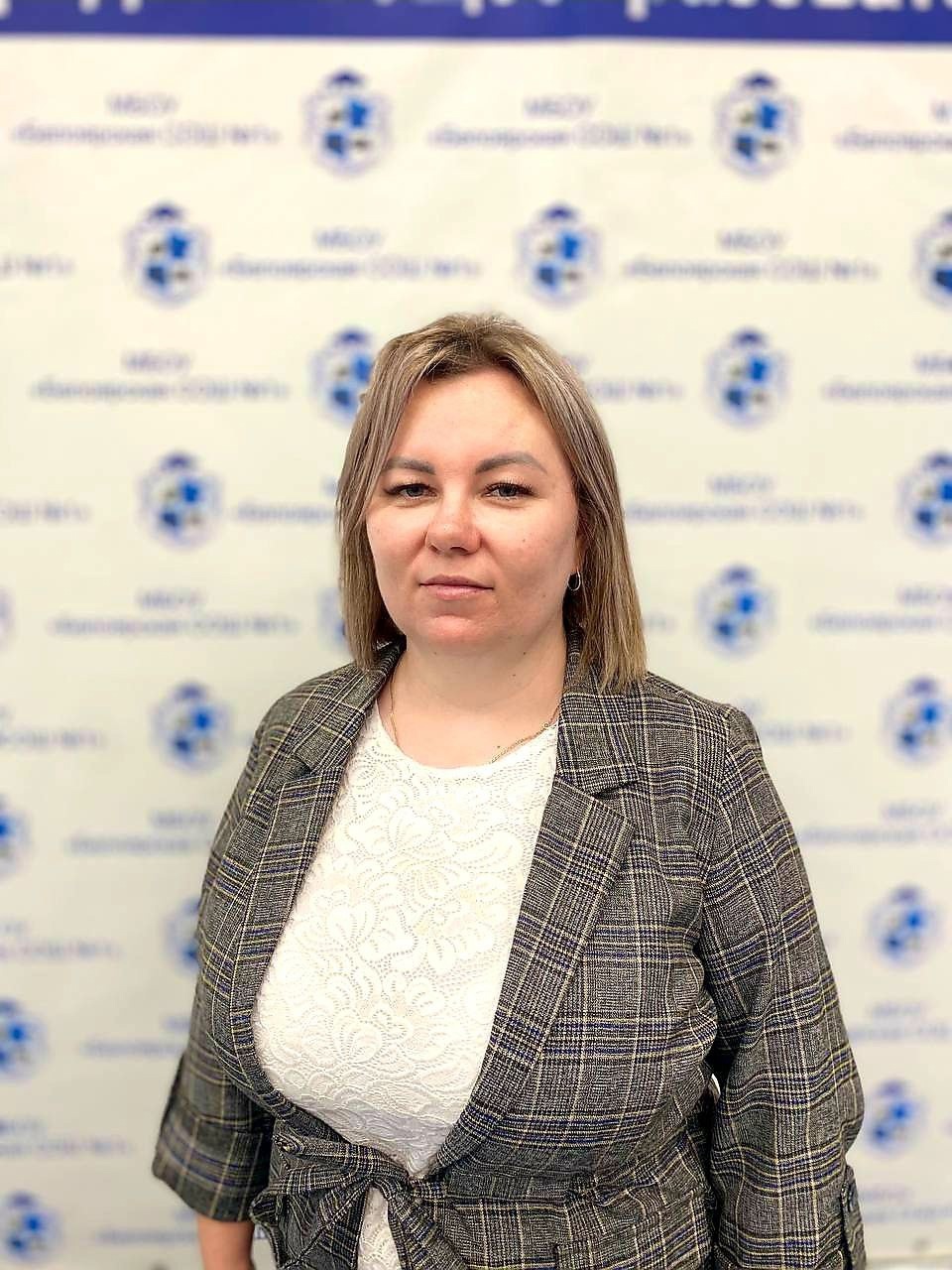 Бережнева Евгения Вениаминовна.
