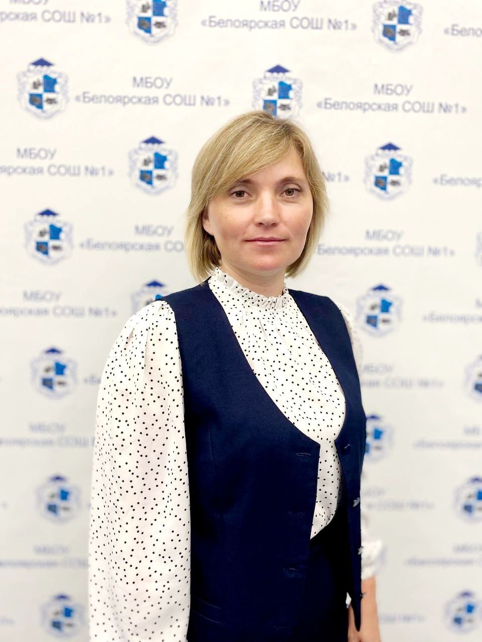 Десятскова Любовь Анатольевна.