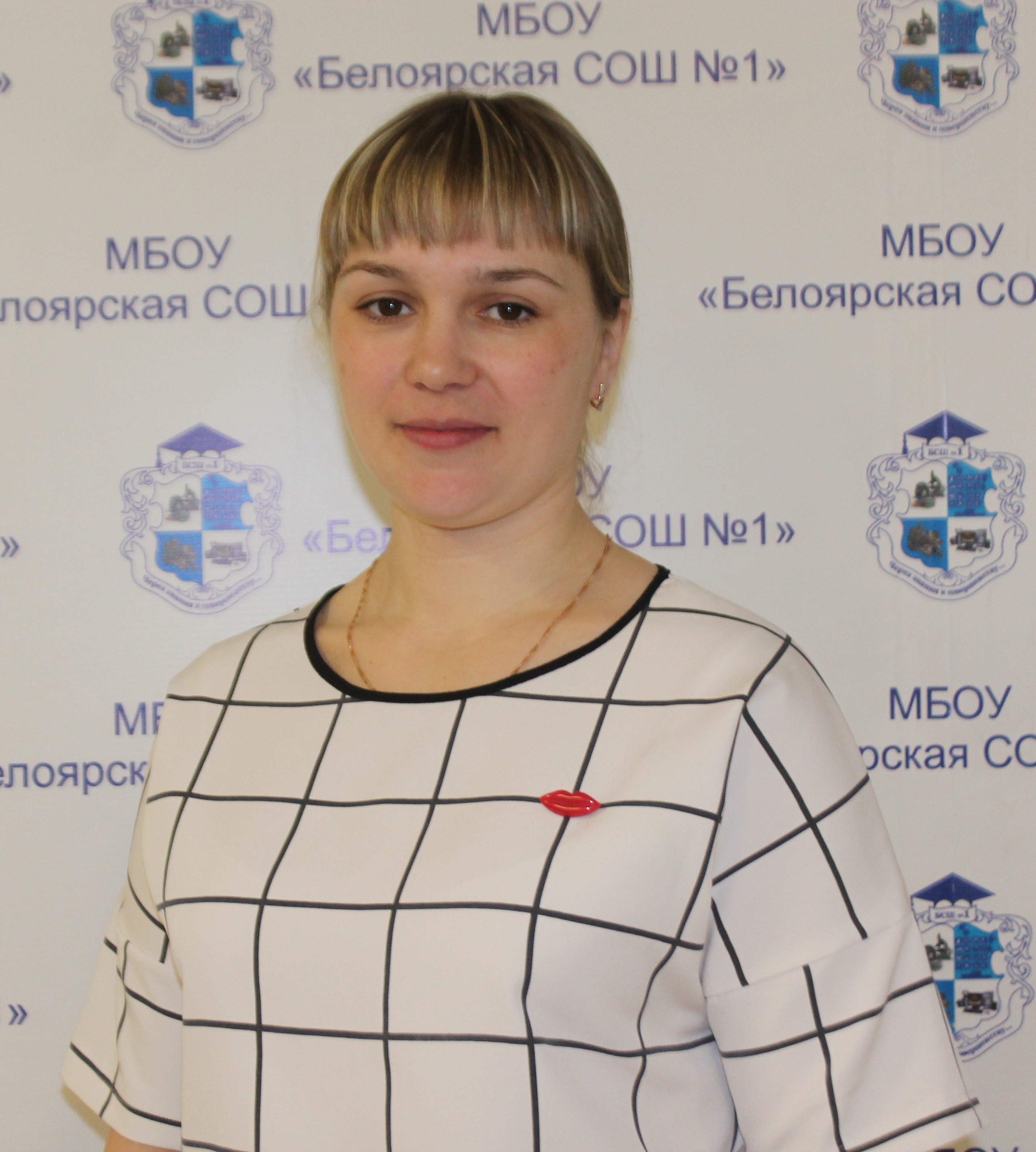 Сиухина Светлана Владимировна.