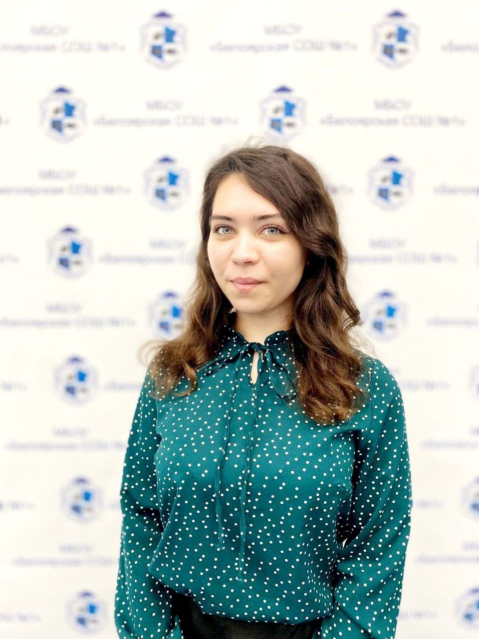 Лосик Татьяна Александровна.