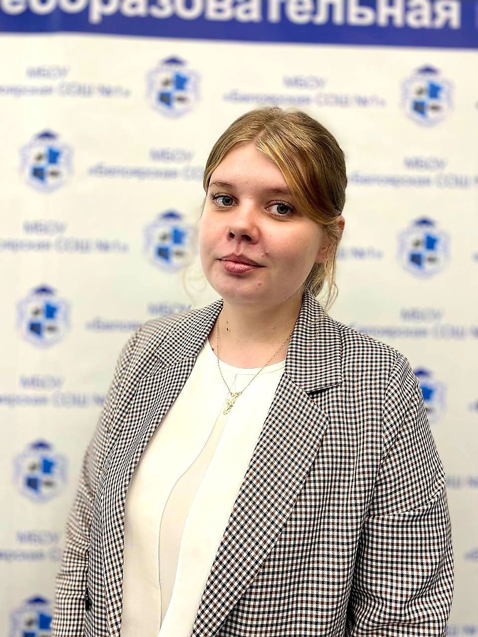 Новожилова Анастасия Николаевна.