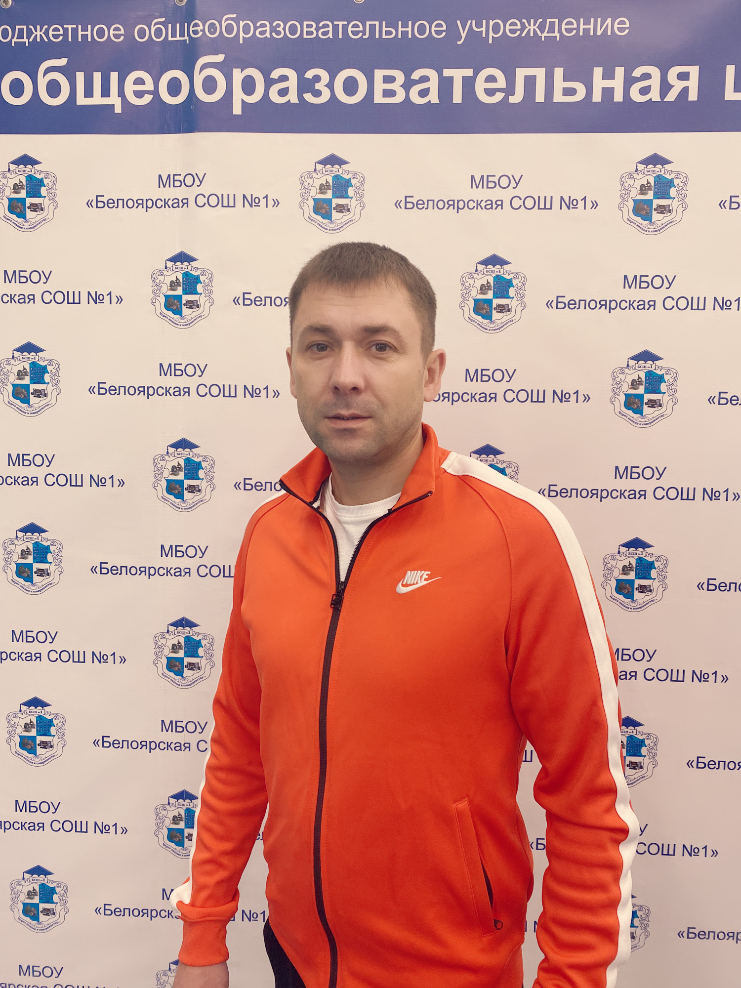Сочнев Юрий Владимирович.
