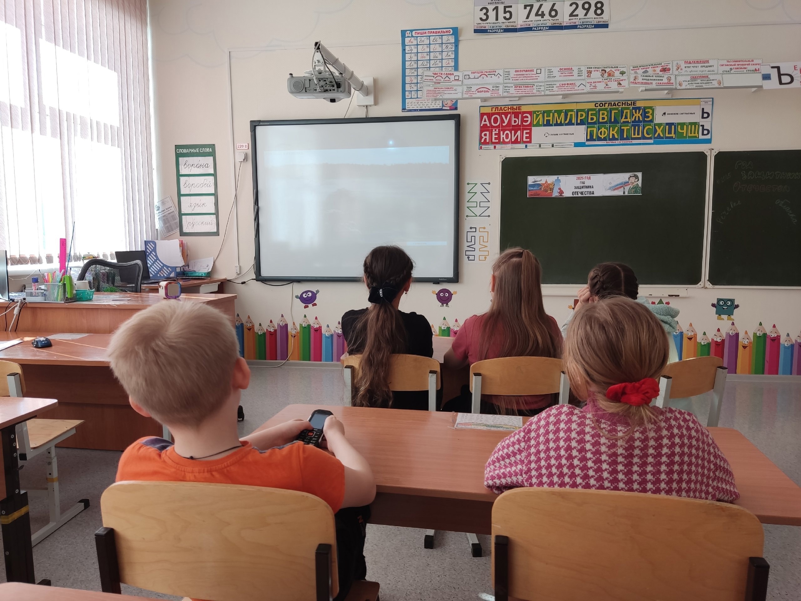 Третьеклассники на кинопоказе в «Точке Роста».