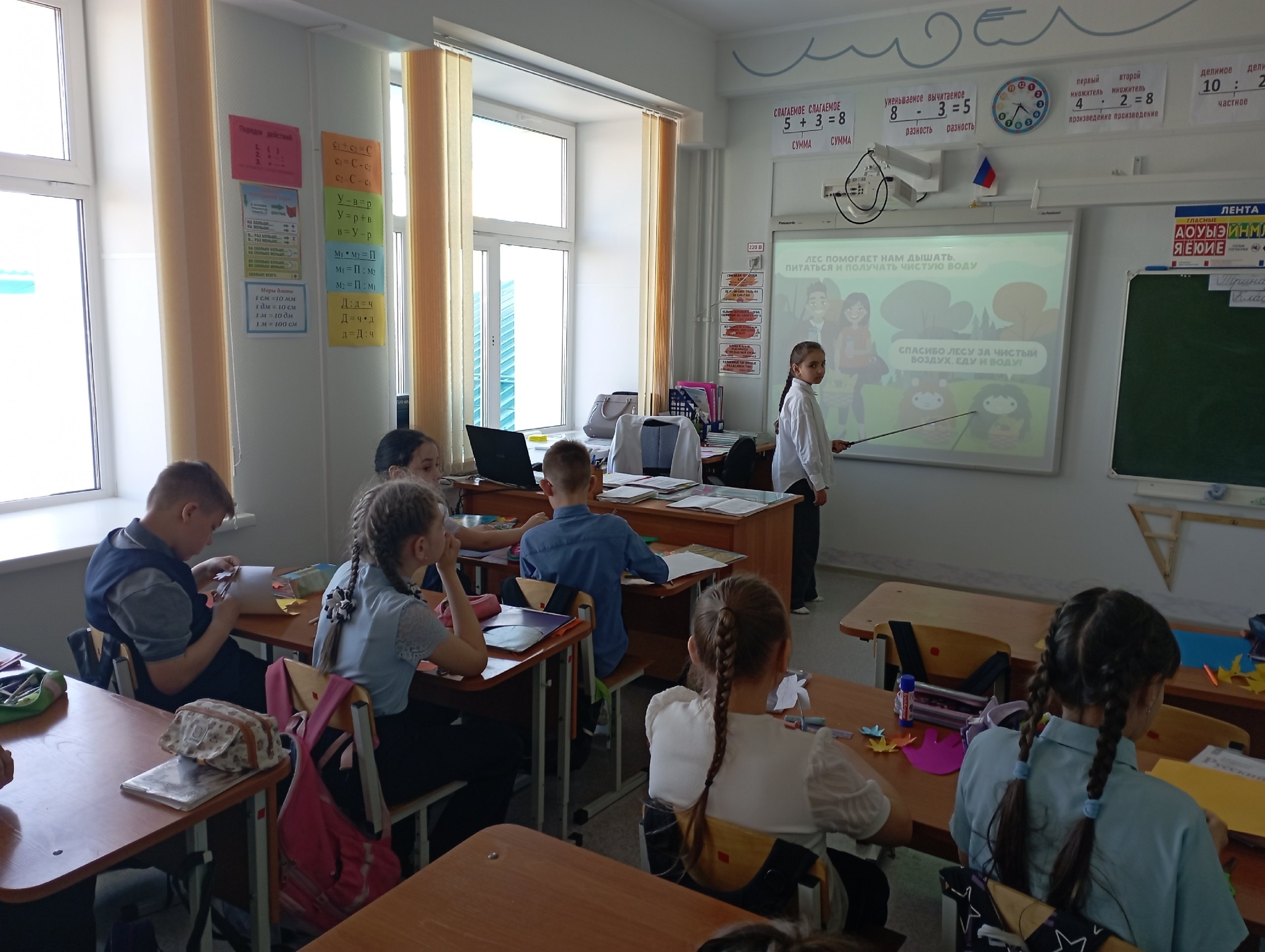 «День Эколят».