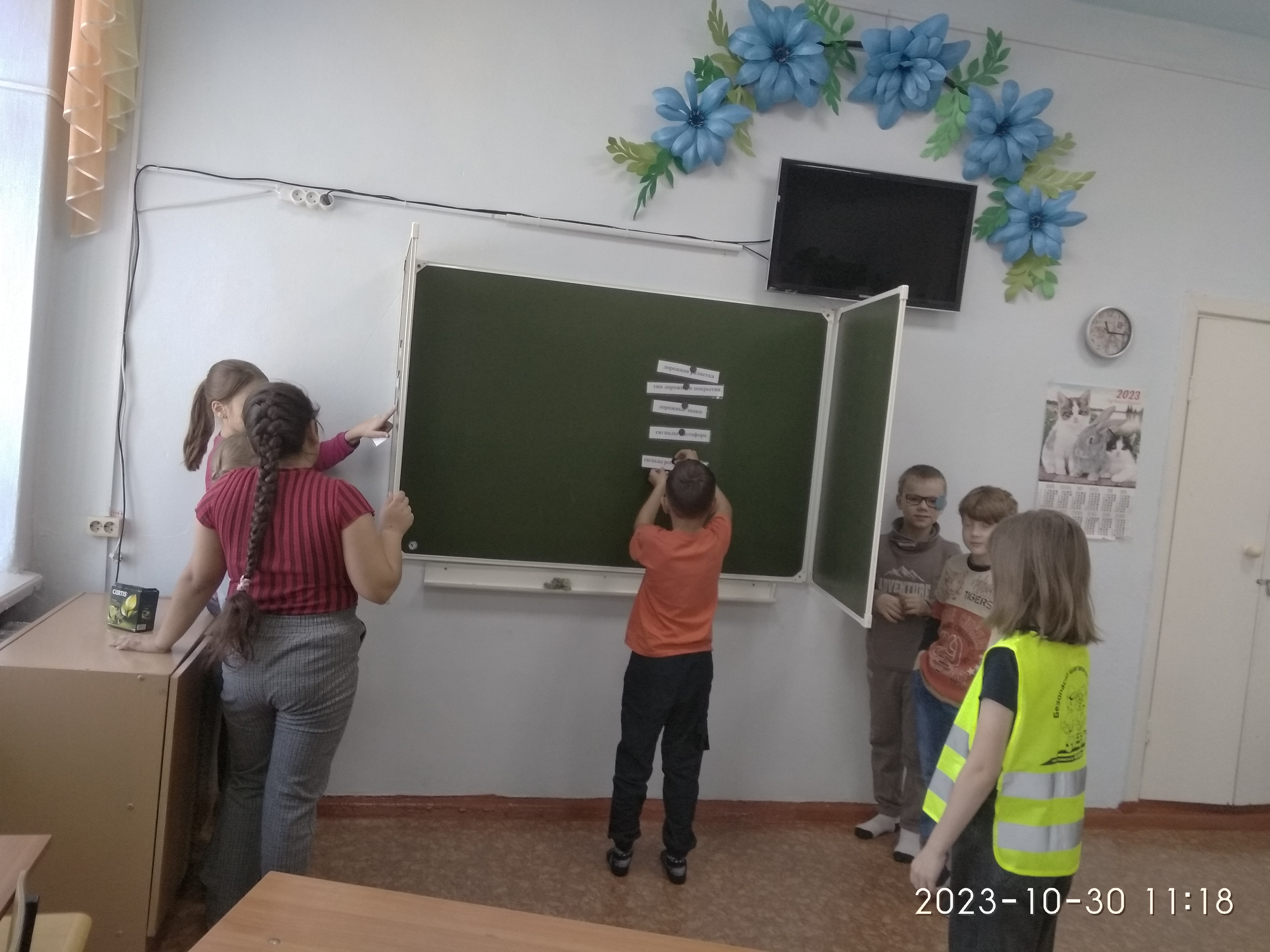Юные инспекторы движения.