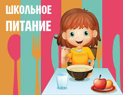 Обеспечение  льготным питанием.