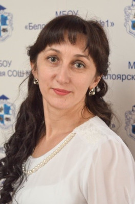 Бурякова Людмила Анатольевна Бурякова Людмила Анатольевна