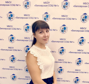 Бекир Оксана Владимировна Бекир Оксана Владимировна